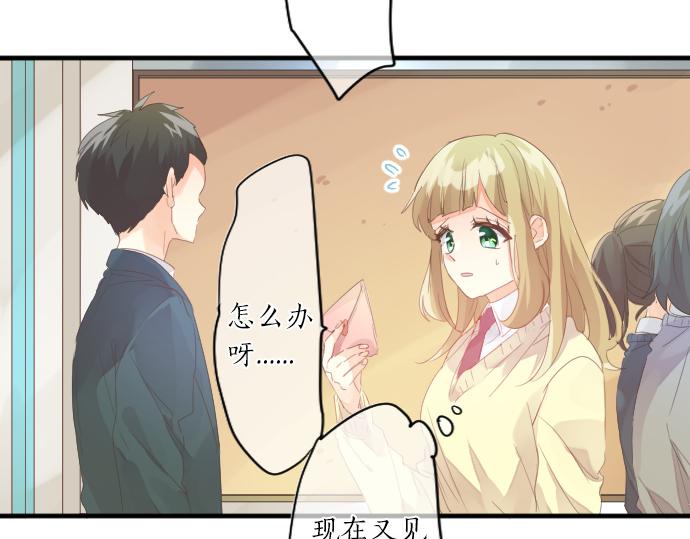 第192话 和小桃在一起的时间74