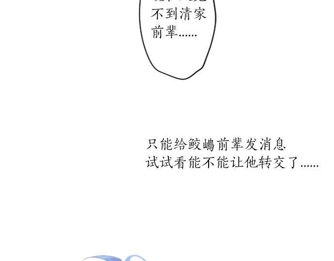 第192话 和小桃在一起的时间75