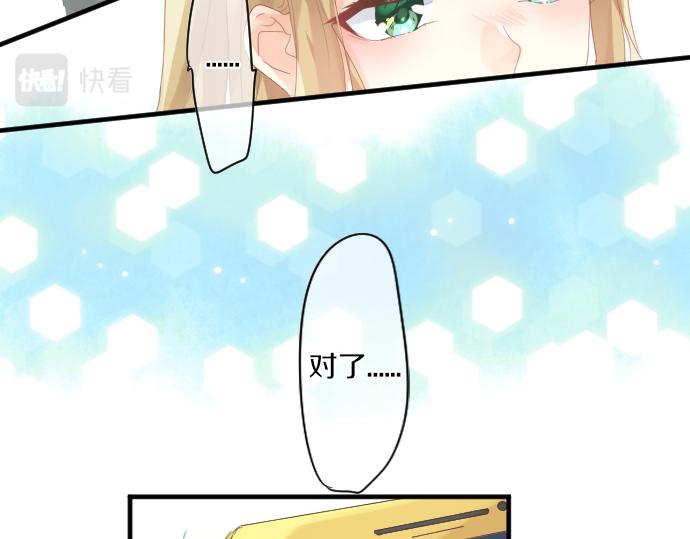 第192话 和小桃在一起的时间77