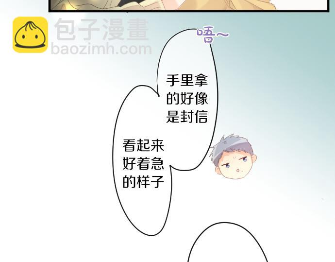 第192话 和小桃在一起的时间83