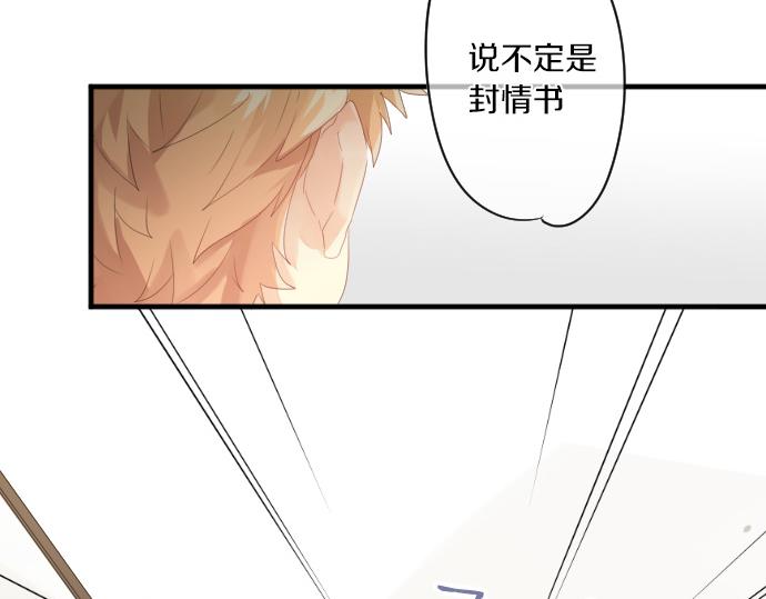 第192话 和小桃在一起的时间84