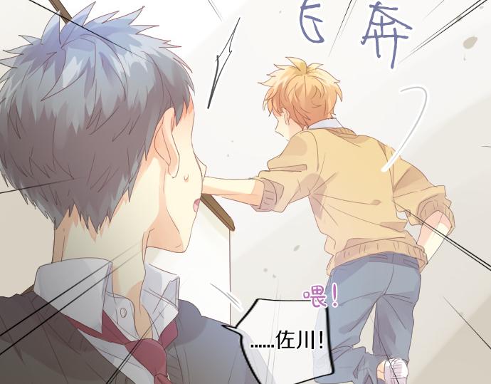 第192话 和小桃在一起的时间85