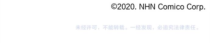 第192话 和小桃在一起的时间89