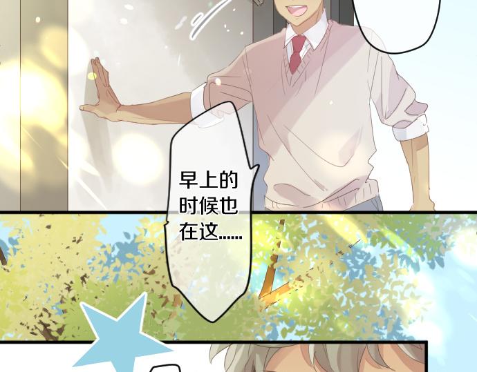 第194话 猫咪和你16