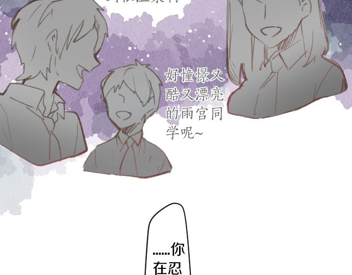 第194话 猫咪和你26