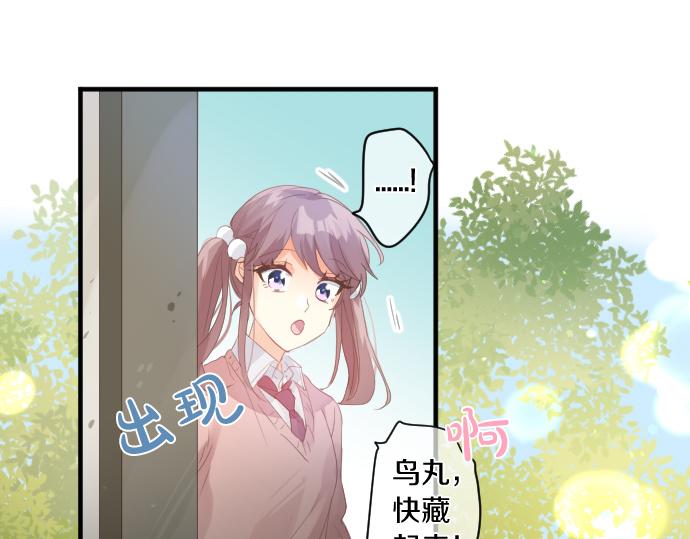 第194话 猫咪和你32
