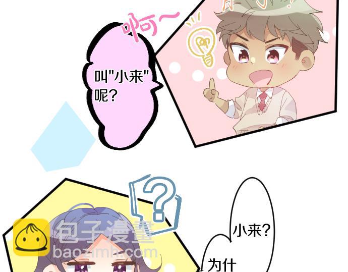 第194话 猫咪和你45