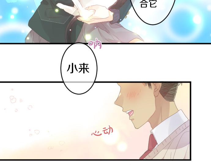 第194话 猫咪和你55