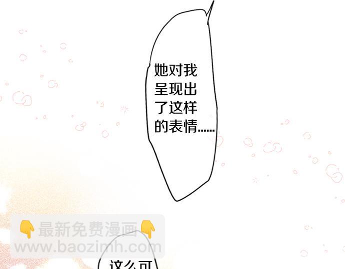 第194话 猫咪和你56