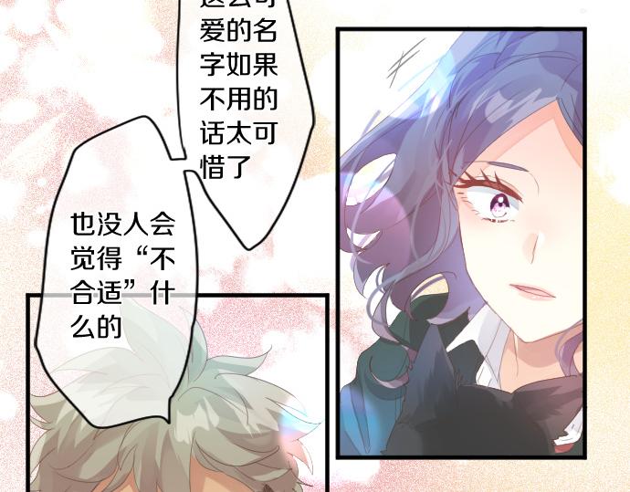 第194话 猫咪和你57