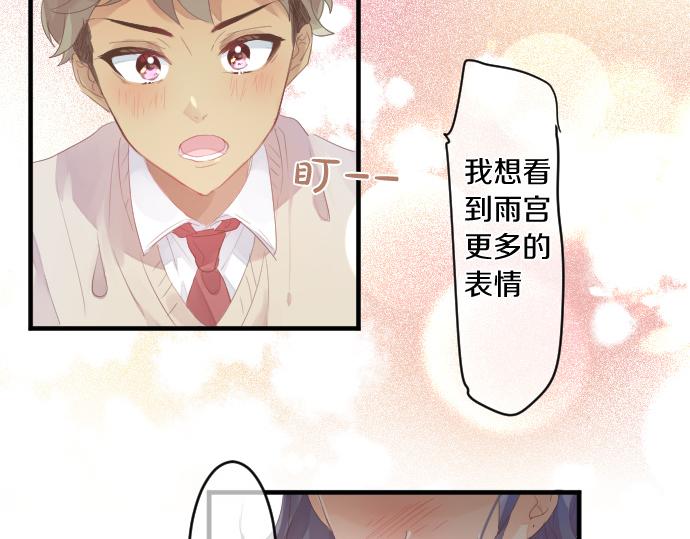 第194话 猫咪和你58