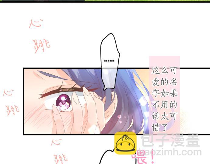 第194话 猫咪和你62