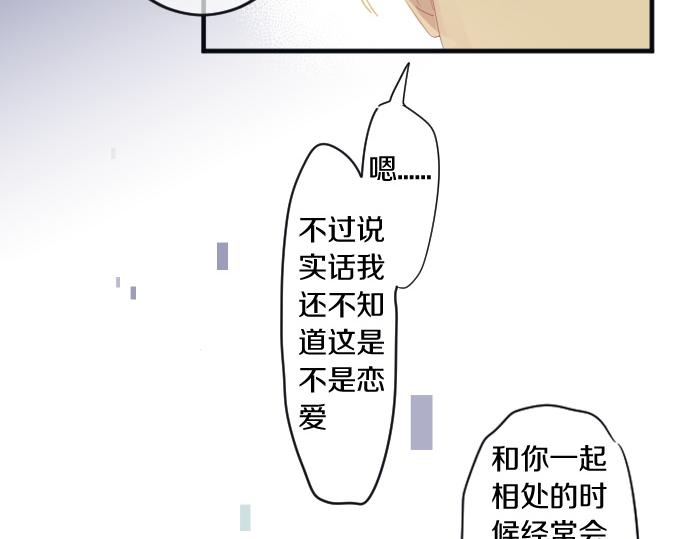 第194话 猫咪和你72