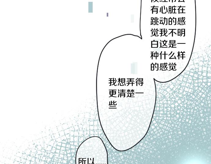 第194话 猫咪和你73