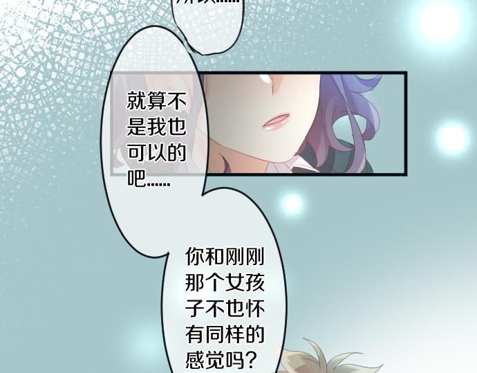 第194话 猫咪和你74