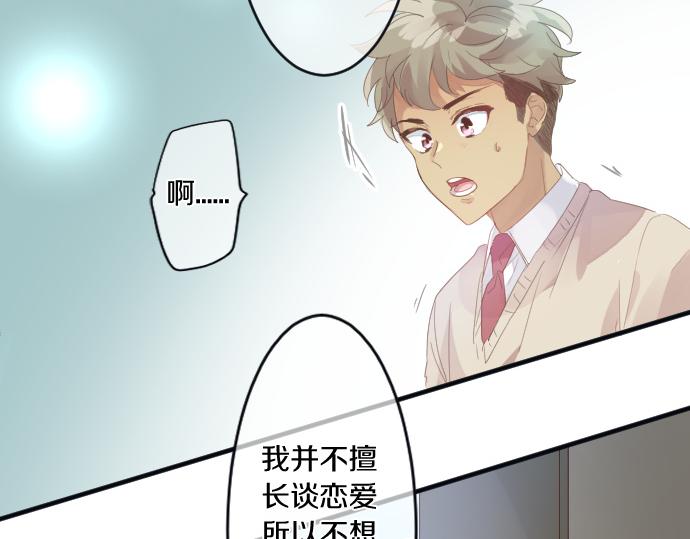 第194话 猫咪和你75