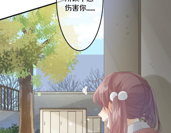 第194话 猫咪和你76