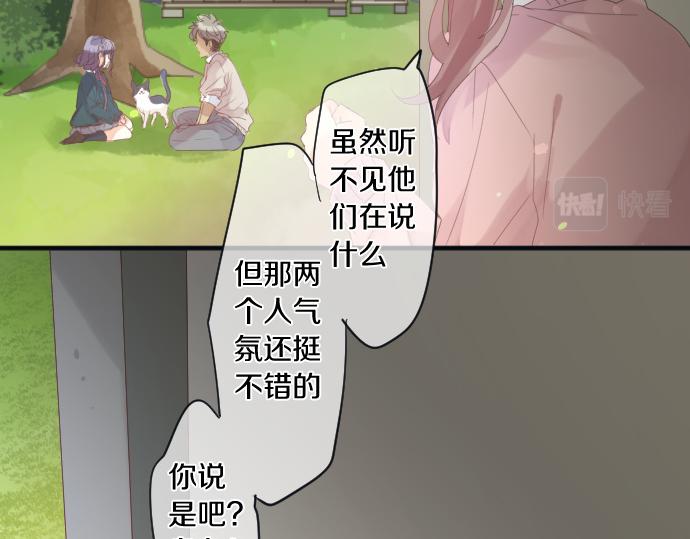 第194话 猫咪和你77