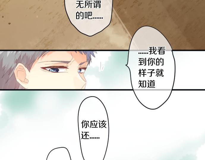 第194话 猫咪和你80