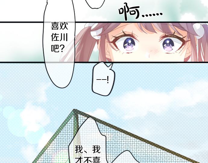 第194话 猫咪和你81