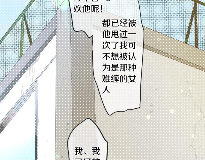 第194话 猫咪和你82
