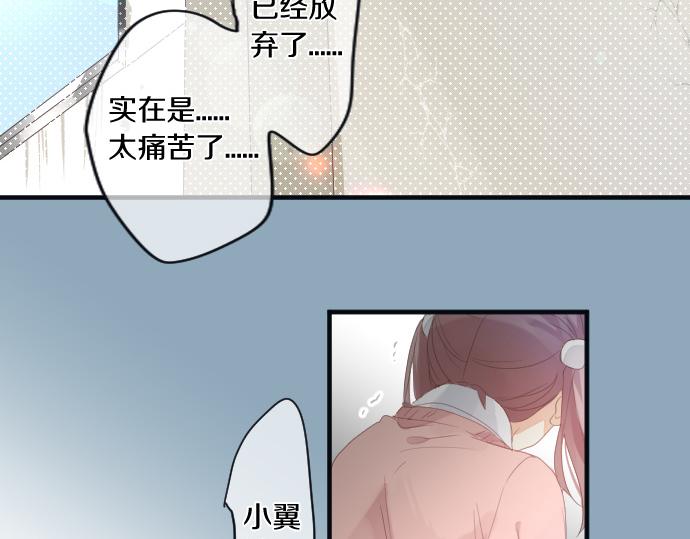 第194话 猫咪和你83