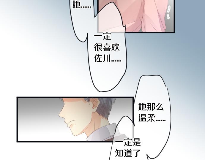 第194话 猫咪和你84