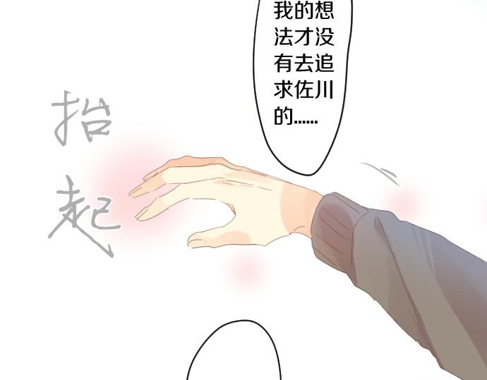 第194话 猫咪和你85