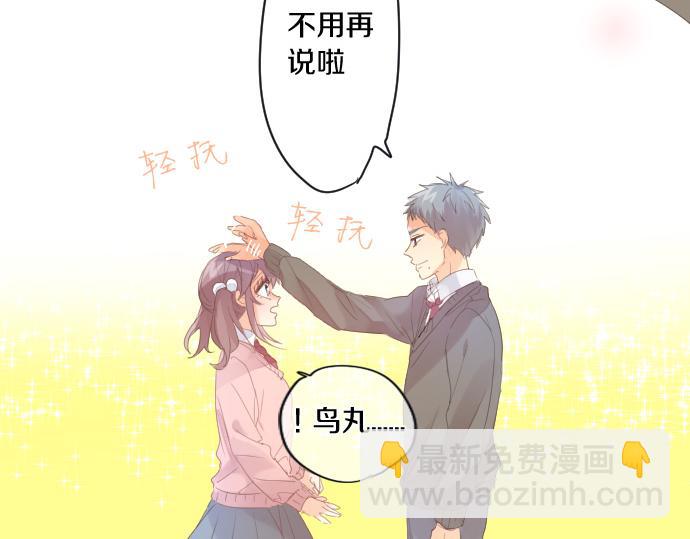 第194话 猫咪和你86