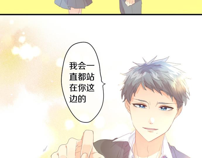 第194话 猫咪和你87