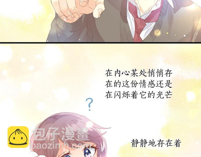 第194话 猫咪和你88