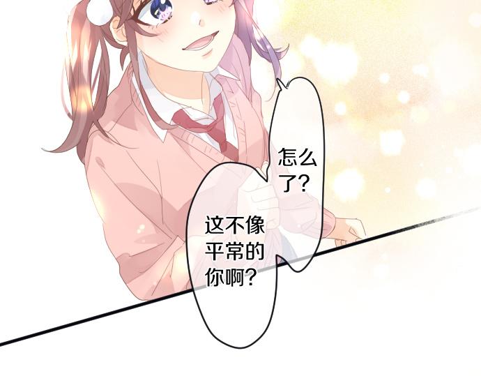 第194话 猫咪和你89