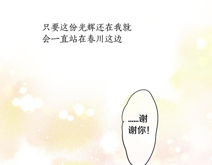 第194话 猫咪和你90