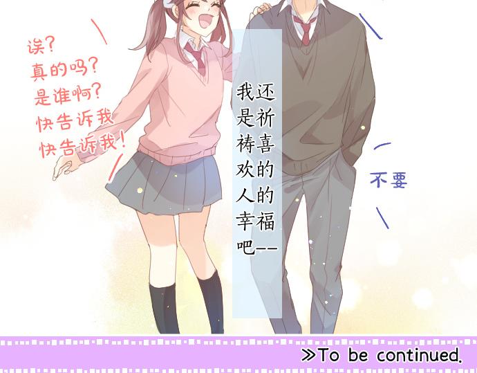 第194话 猫咪和你92
