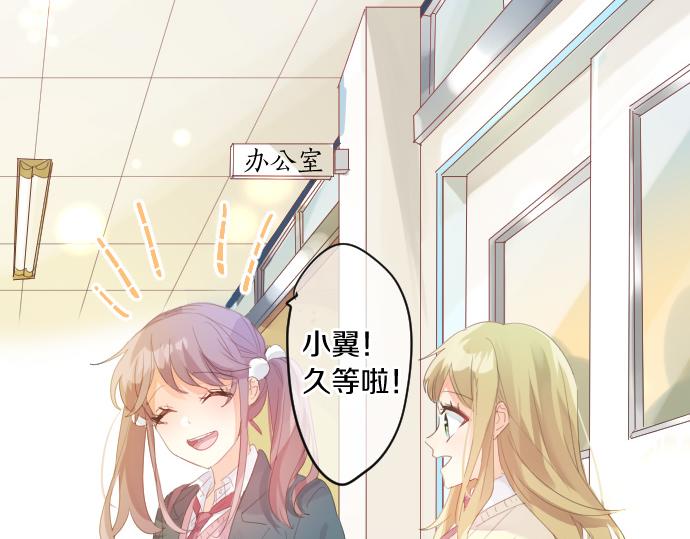 第195话 夕阳与恋爱10