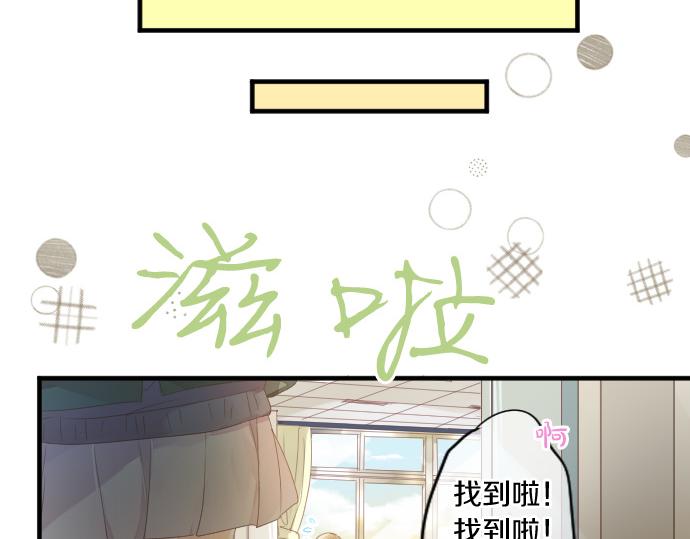 第195话 夕阳与恋爱20