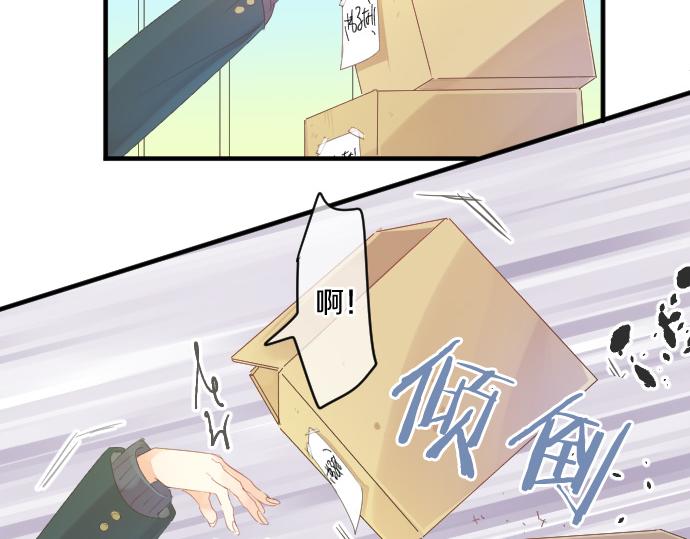 第195话 夕阳与恋爱25