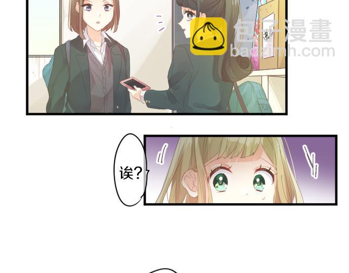 第195话 夕阳与恋爱29