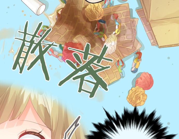 第195话 夕阳与恋爱34