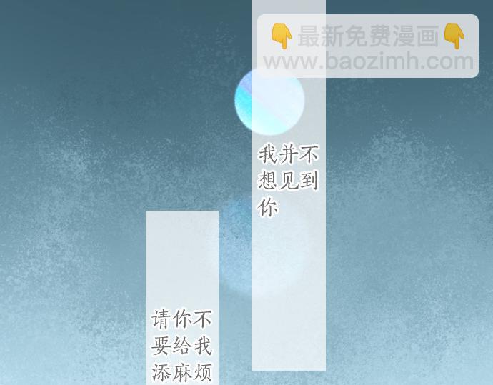 第195话 夕阳与恋爱4