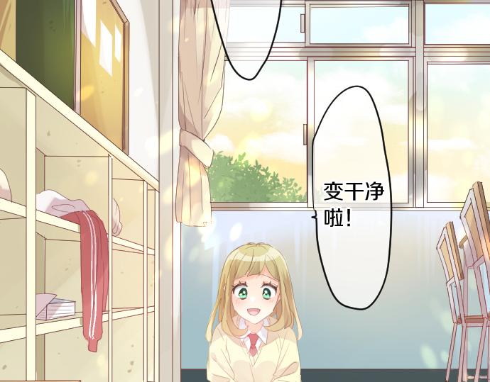 第195话 夕阳与恋爱43