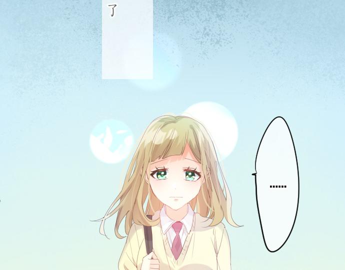 第195话 夕阳与恋爱5