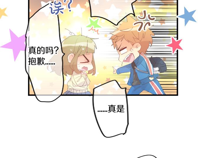 第195话 夕阳与恋爱52