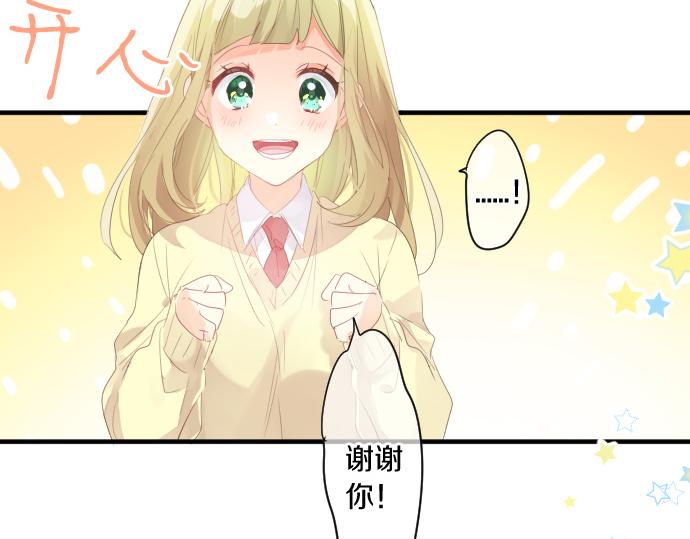 第195话 夕阳与恋爱55