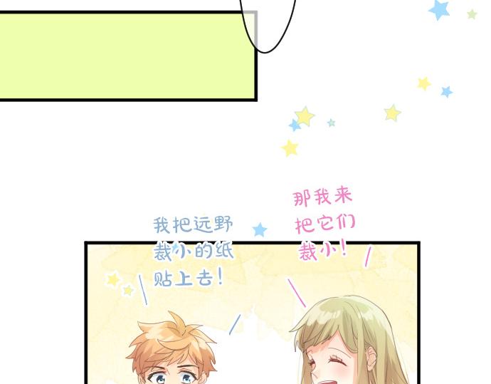 第195话 夕阳与恋爱56