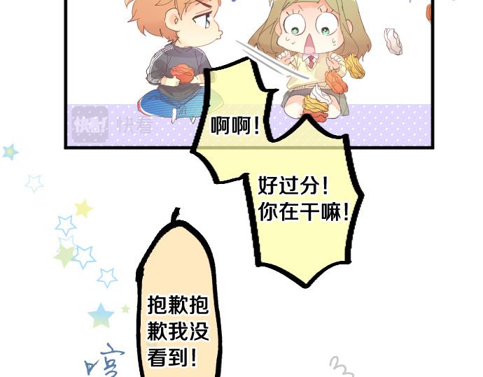 第195话 夕阳与恋爱60