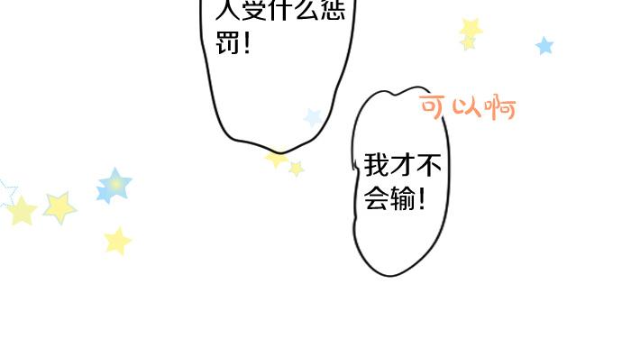 第195话 夕阳与恋爱63