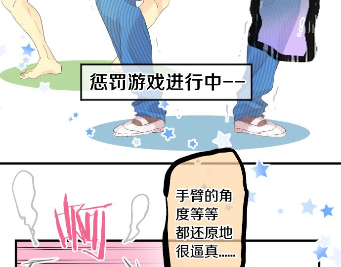 第195话 夕阳与恋爱66