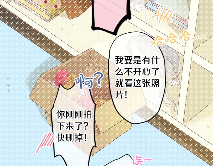 第195话 夕阳与恋爱68