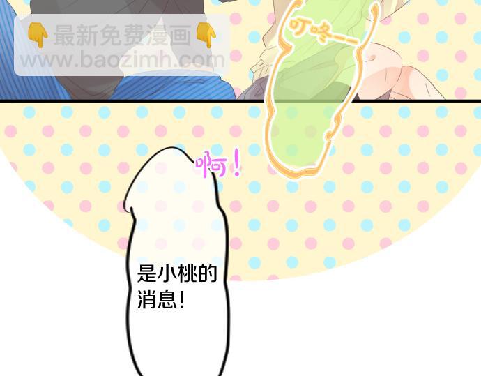 第195话 夕阳与恋爱71